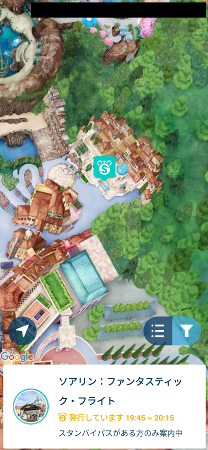 ソアリン スタンバイパス | 10:25時点