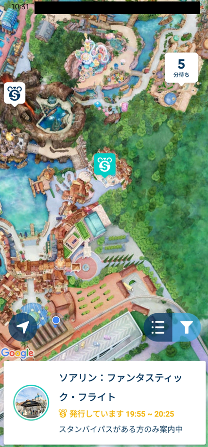 ソアリン スタンバイパス | 10:31時点