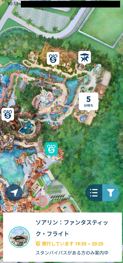 ソアリン スタンバイパス | 10:33時点