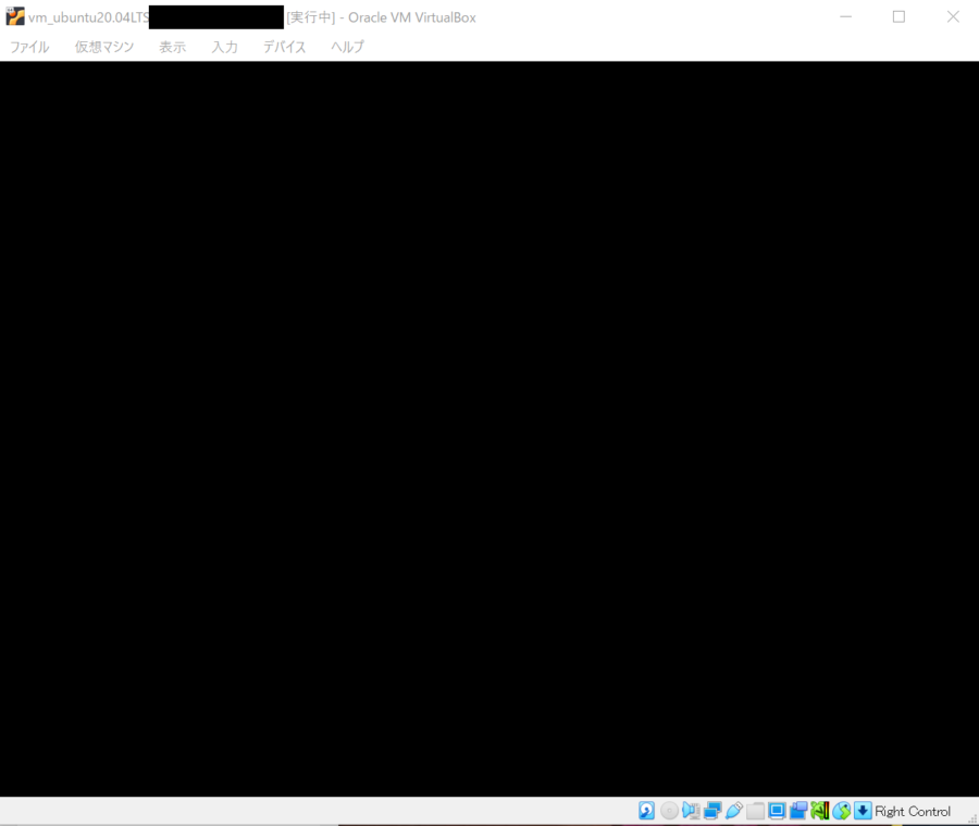 VirtualBox | Ubuntuのログイン後に画面が真っ黒