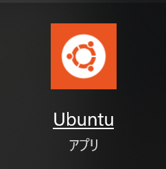 WSL2 | Ubuntuのアイコン