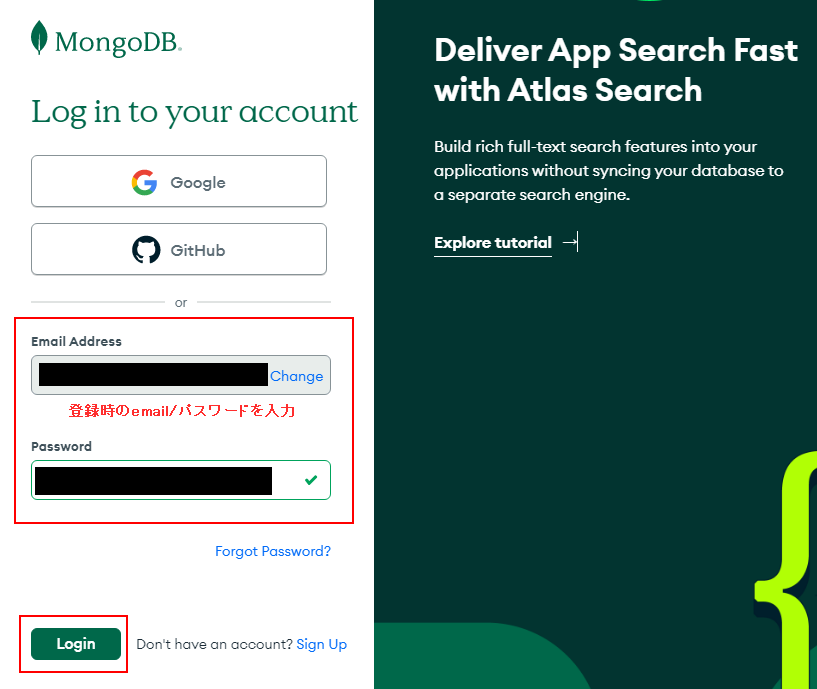 MongoDB | MongoDB Atlasにログイン