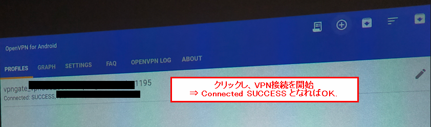 OpenVPN for Android | VPN接続成功状態