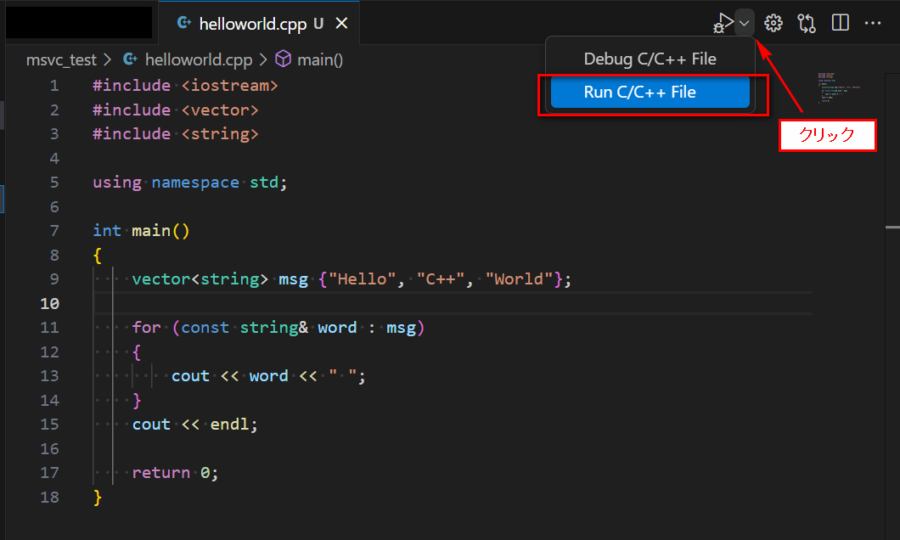 VSCode | Run C/C++ File